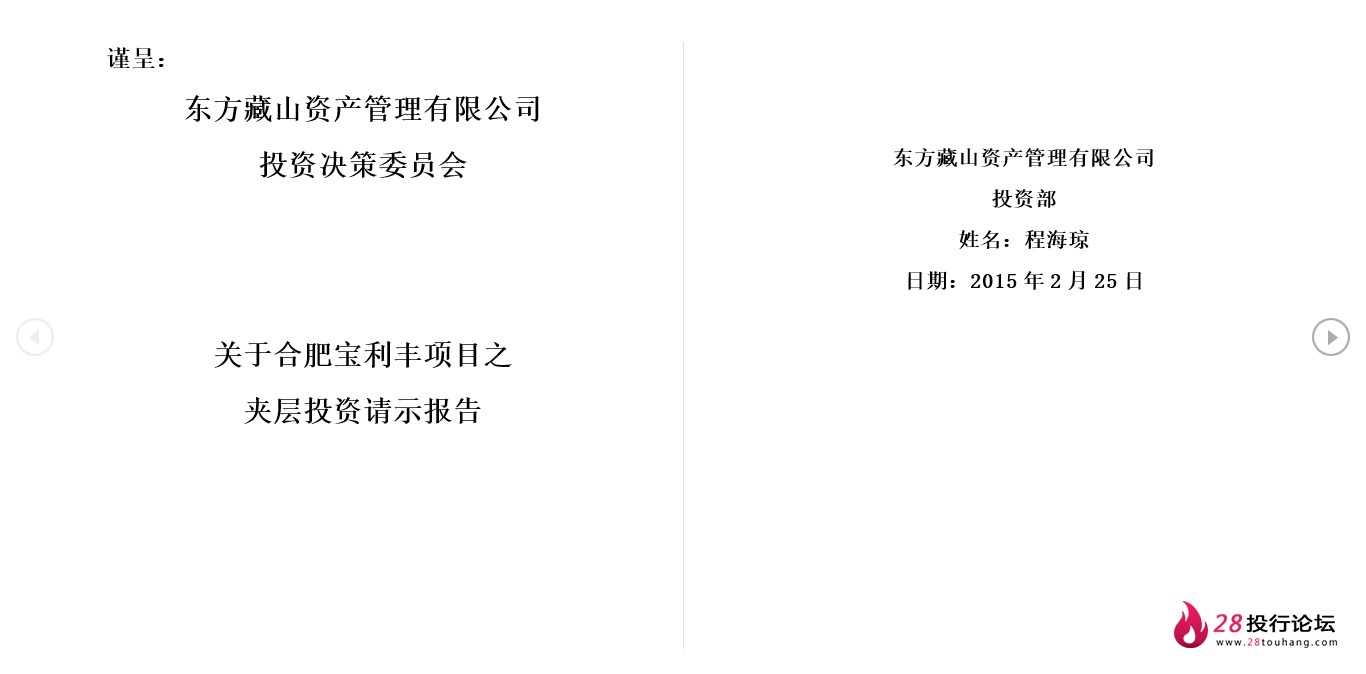 微信截图_20250707173228.png
