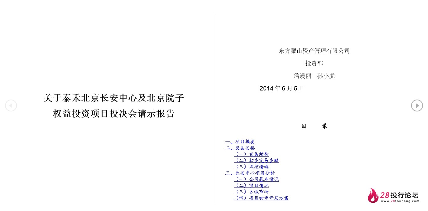 微信截图_20250707173228.png