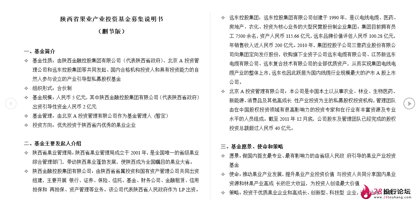 微信截图_20250707173228.png