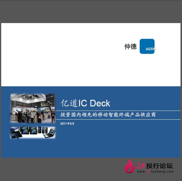 微信截图_20250707173228.png