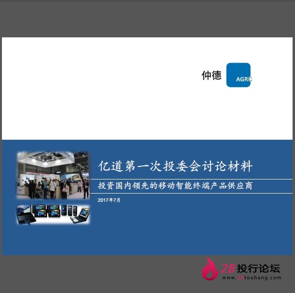 微信截图_20250707173228.png