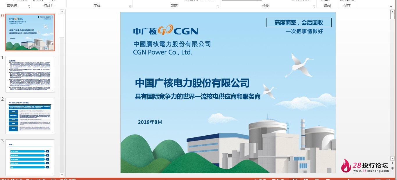 微信截图_20250707173228.png