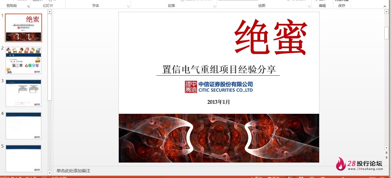 微信截图_20250707173228.png