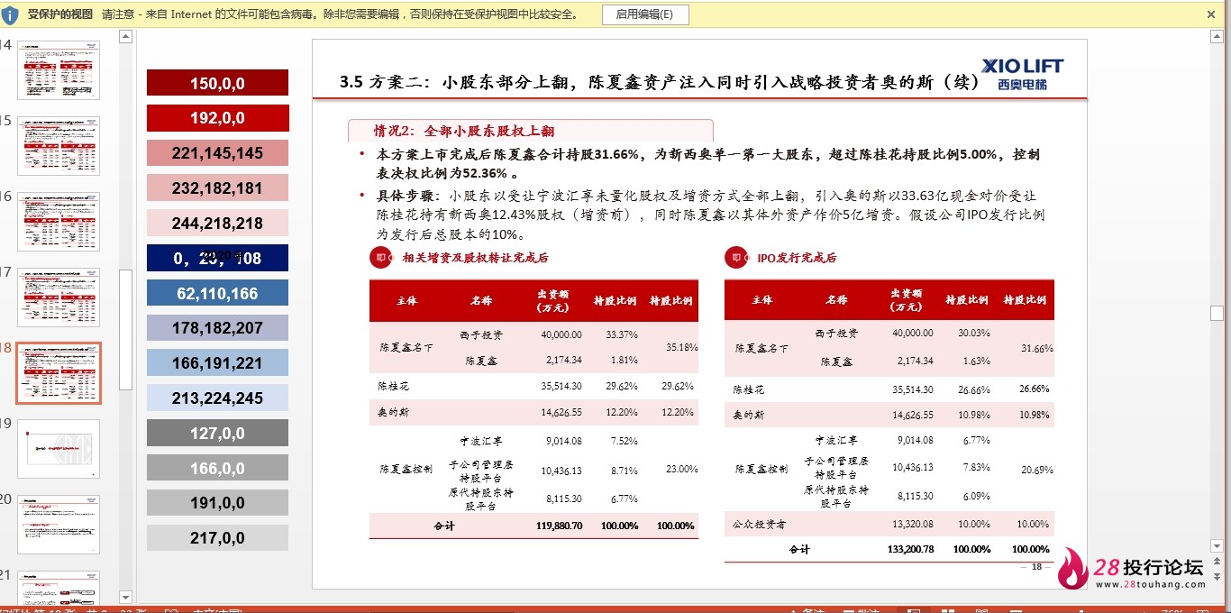 微信截图_20250707173228.png