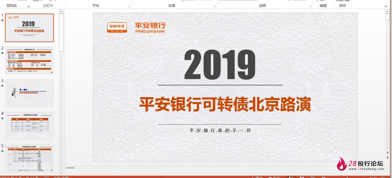 微信截图_20250707173228.png
