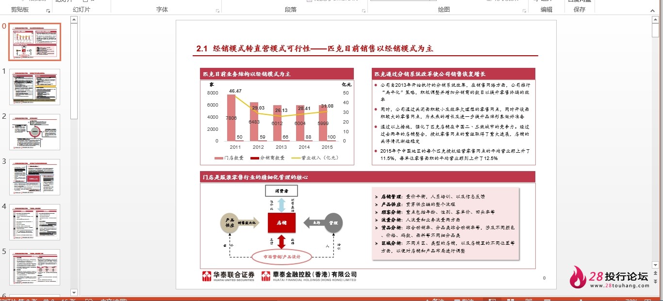 微信截图_20250707173228.png
