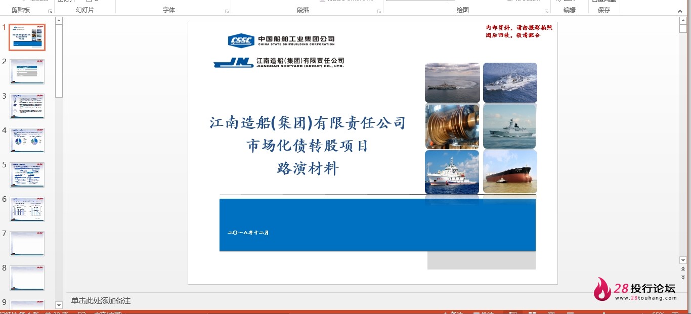 微信截图_20250707173228.png