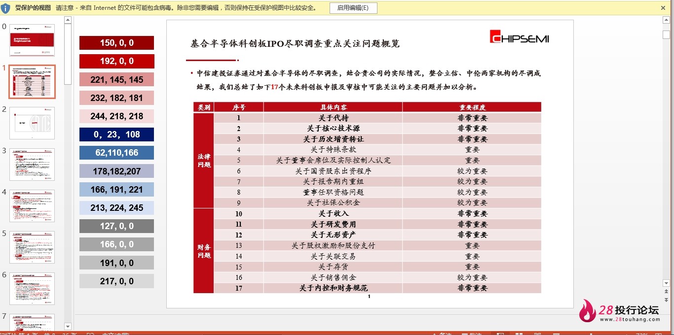 微信截图_20250707173228.png