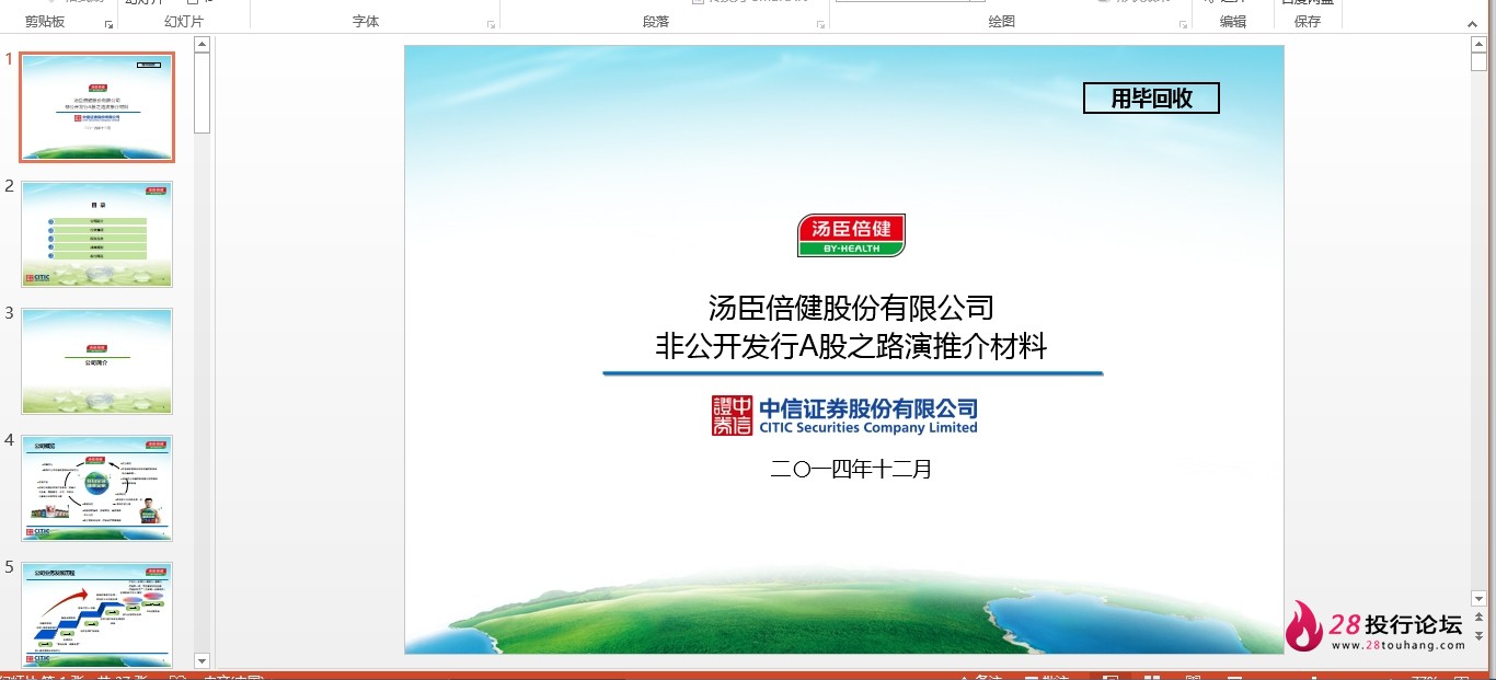 微信截图_20250707173228.png