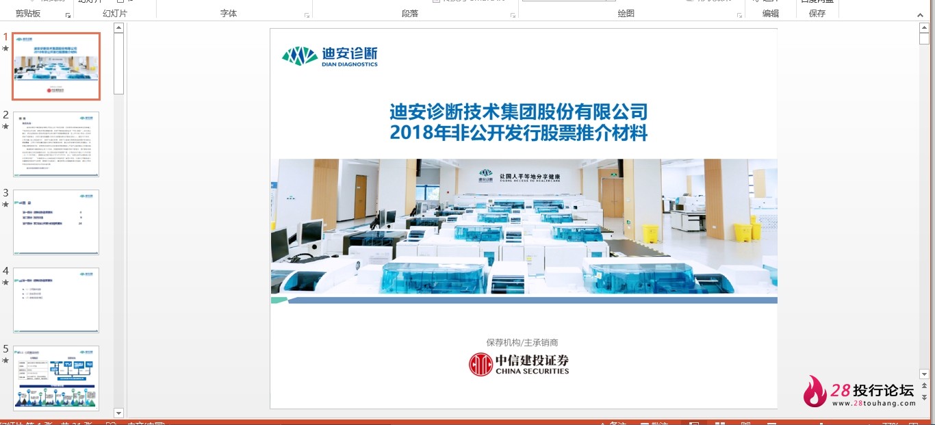微信截图_20250707173228.png