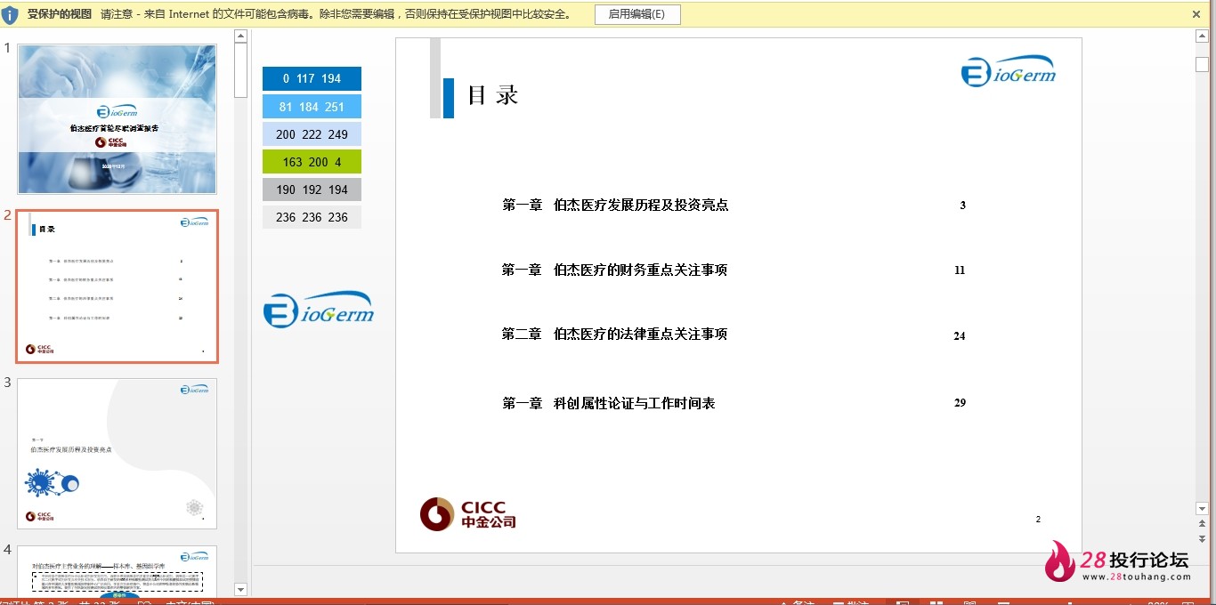 微信截图_20250707173228.png