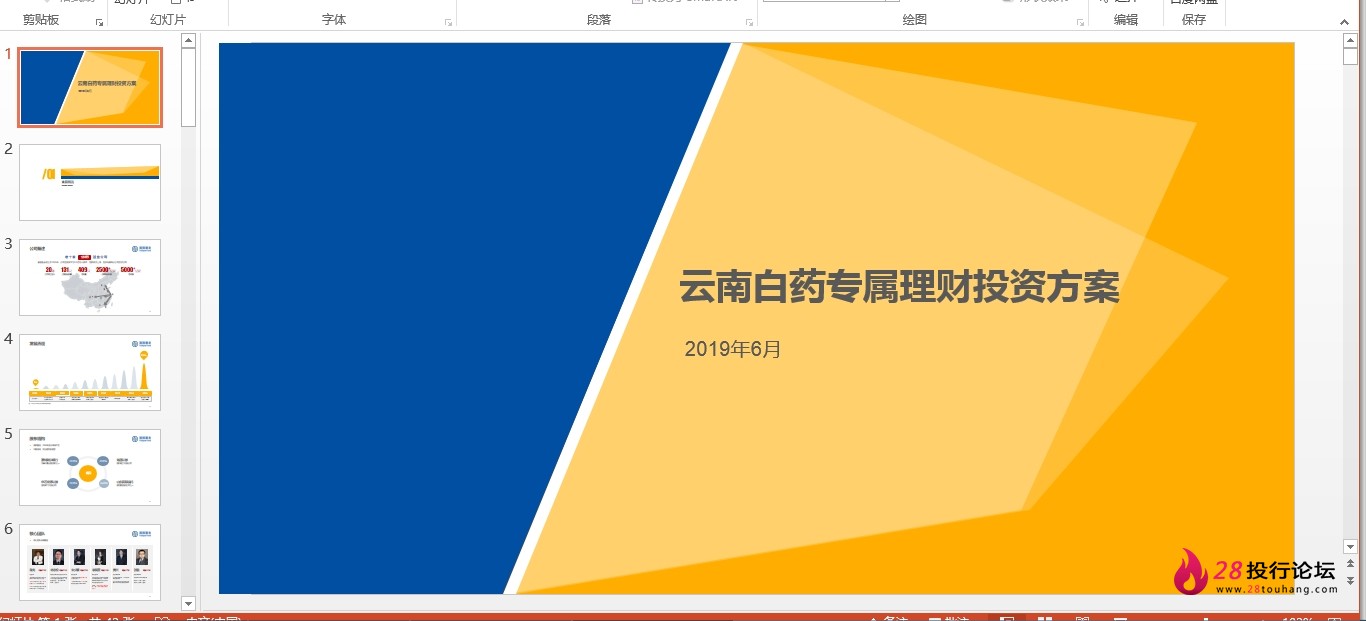 微信截图_20250707173228.png