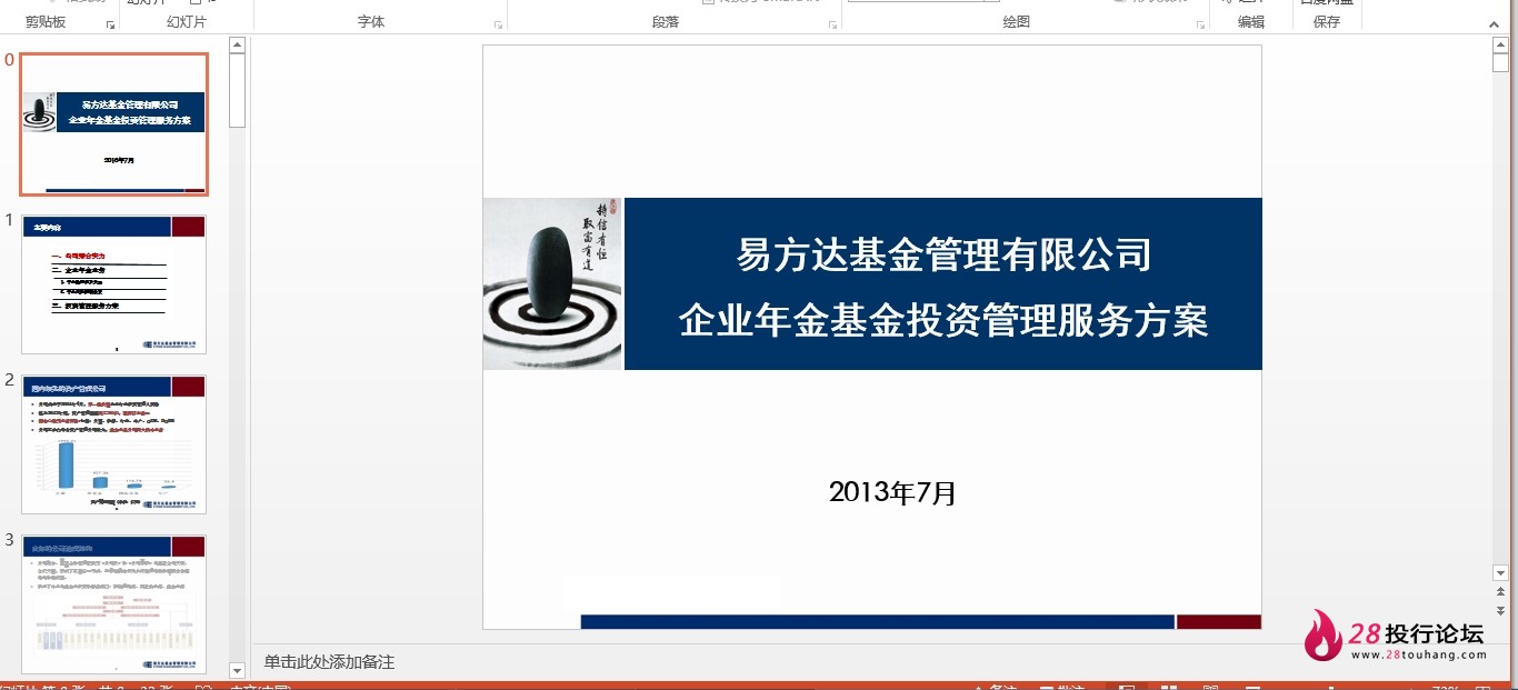 微信截图_20250707173228.png