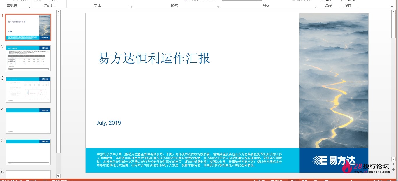 微信截图_20250707173228.png