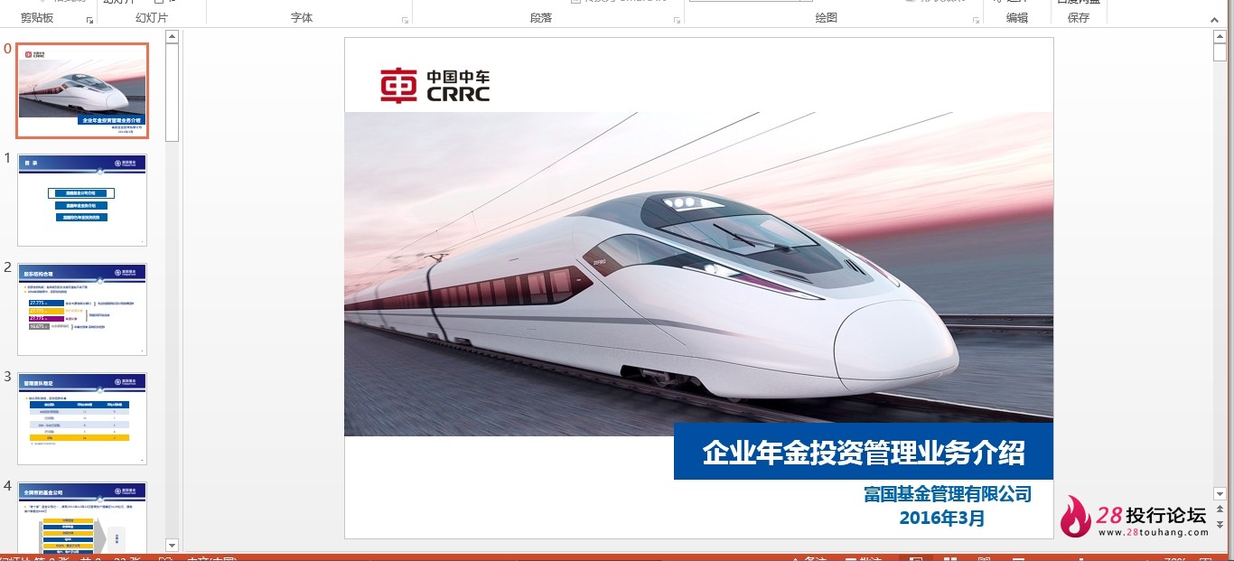 微信截图_20250707173228.png