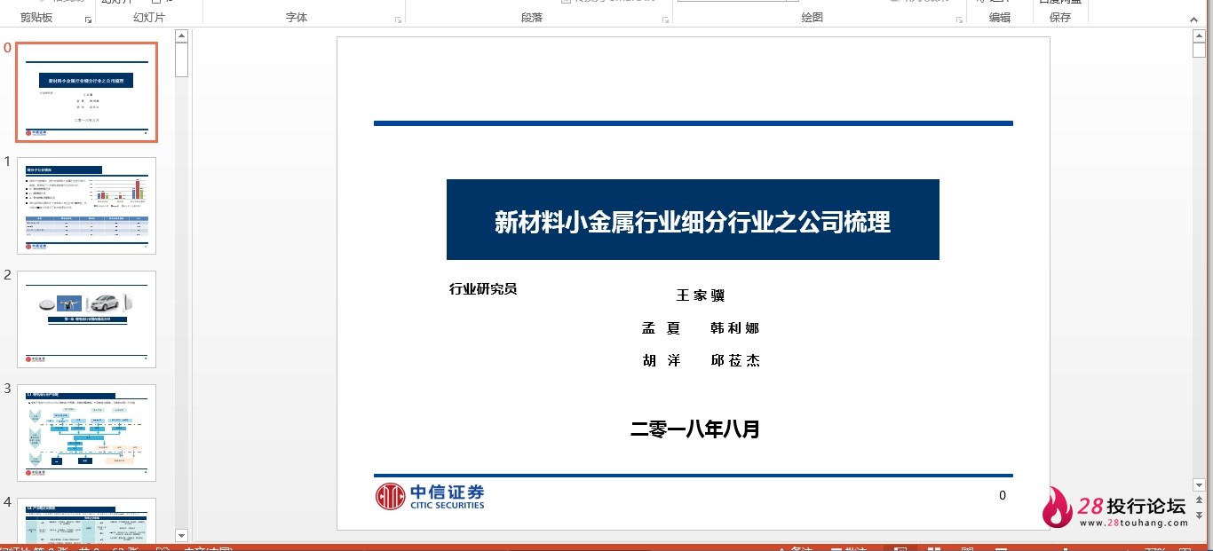 微信截图_20250707173228.png