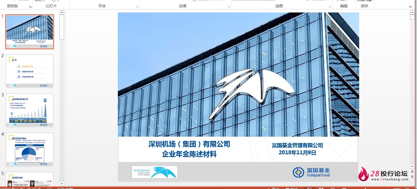 微信截图_20250707173228.png