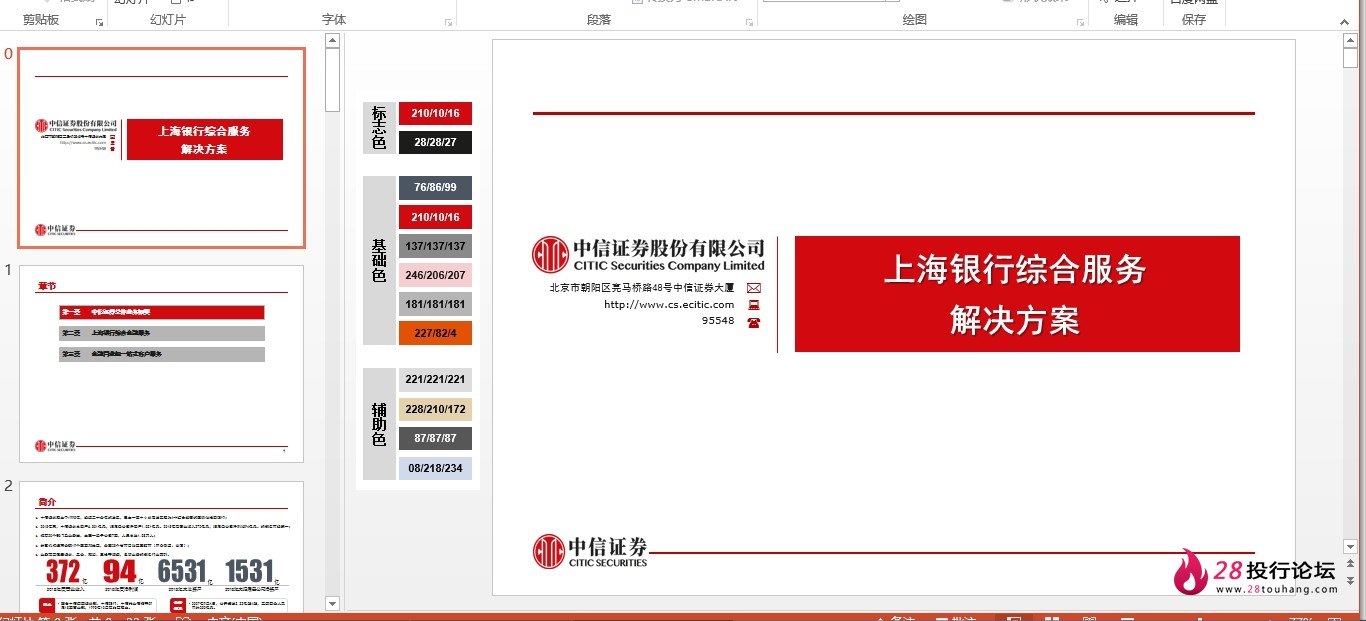 微信截图_20250707173228.png
