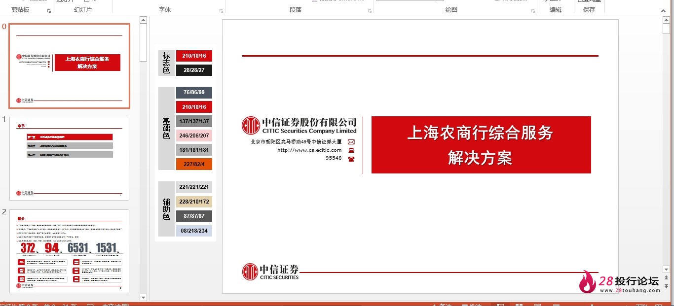 微信截图_20250707173228.png