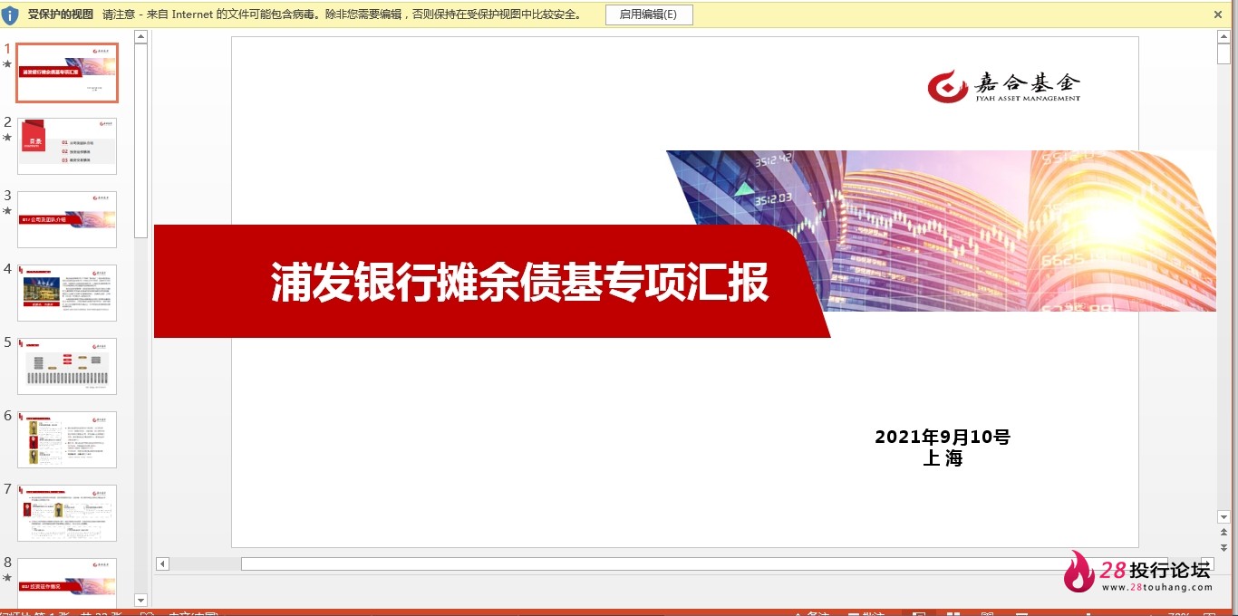 微信截图_20250707173228.png