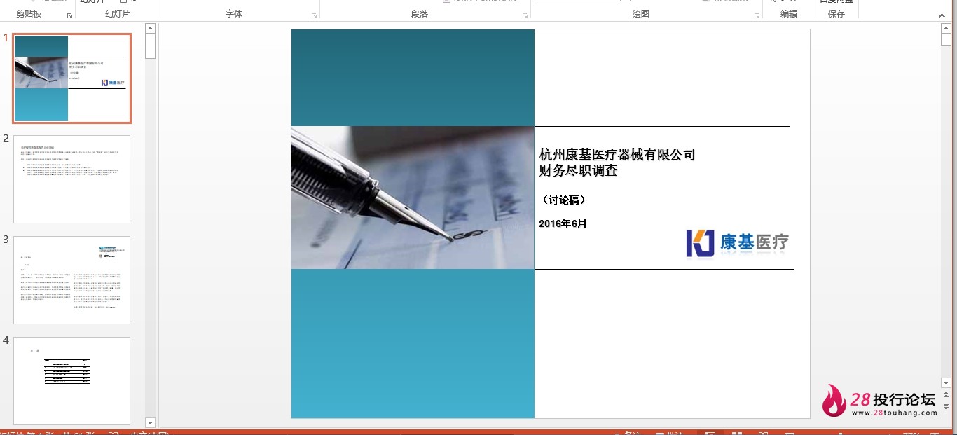 微信截图_20250707173228.png