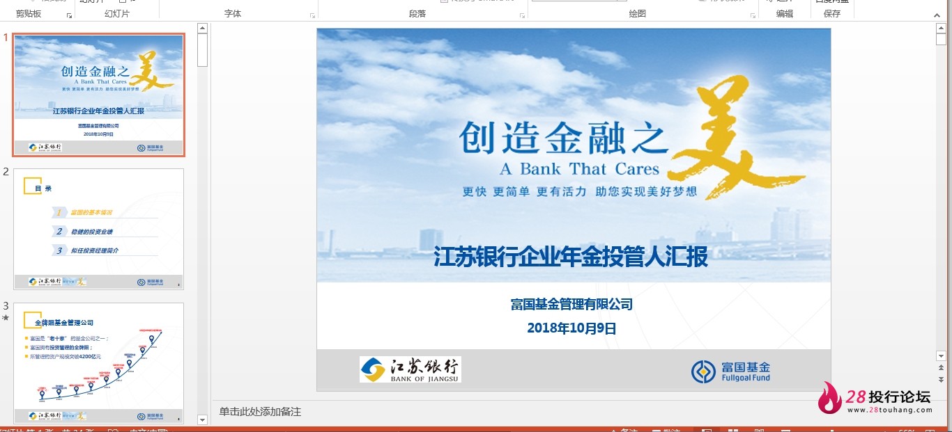 微信截图_20250707173228.png