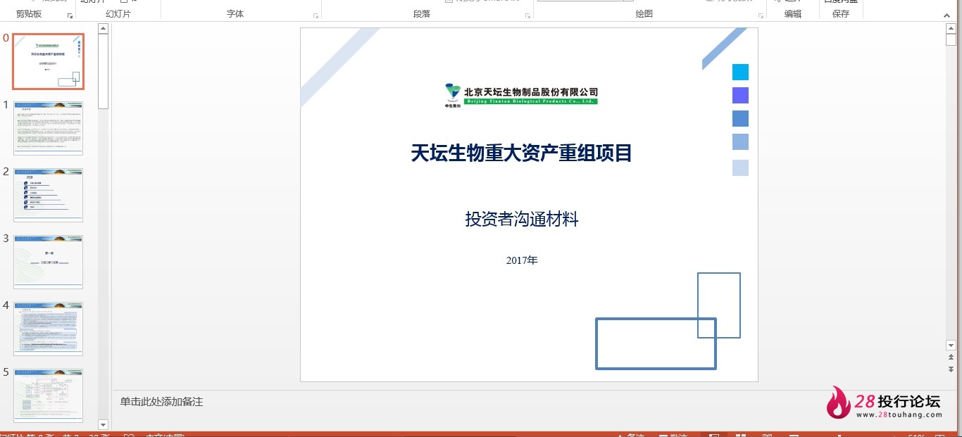 微信截图_20250707173228.png
