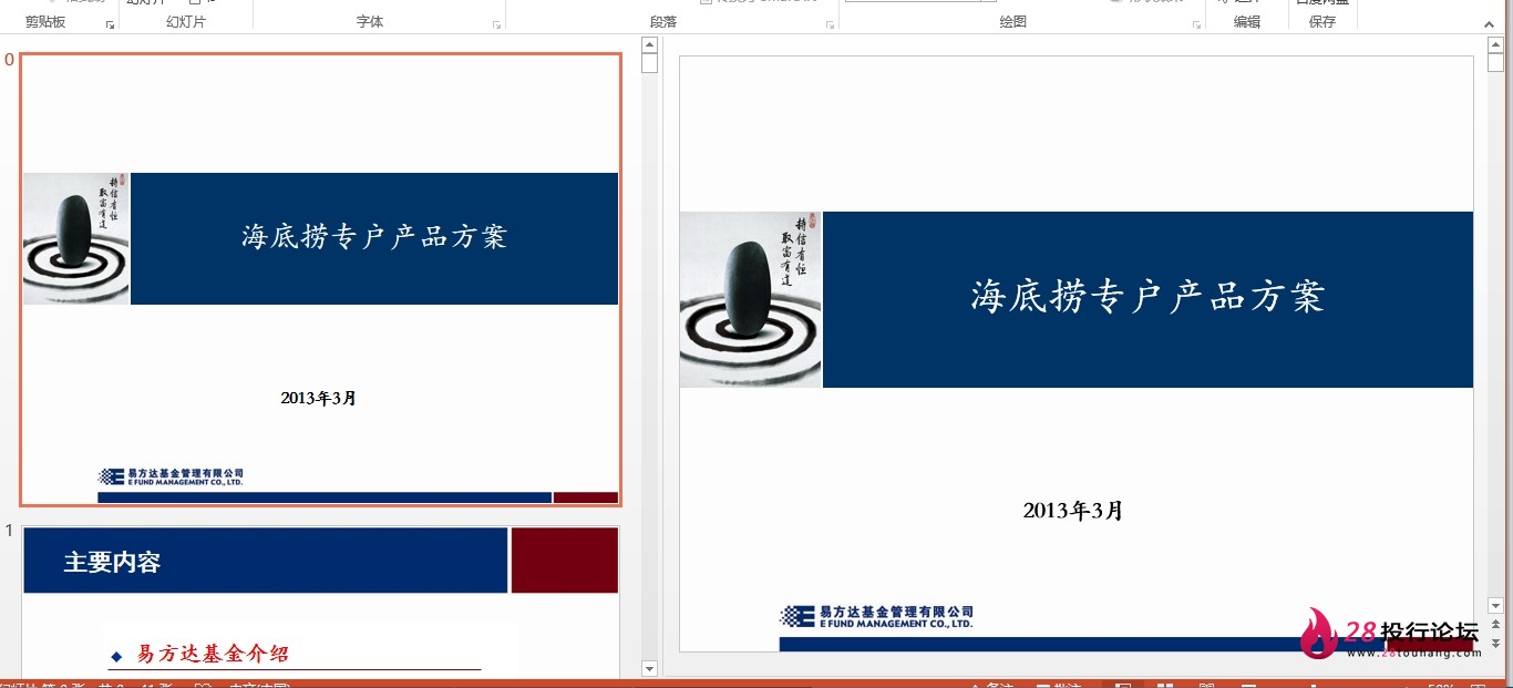 微信截图_20250707173228.png