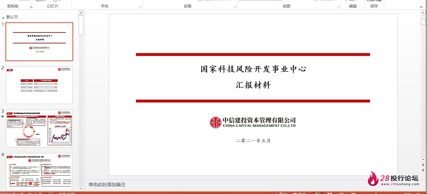 微信截图_20250707173228.png