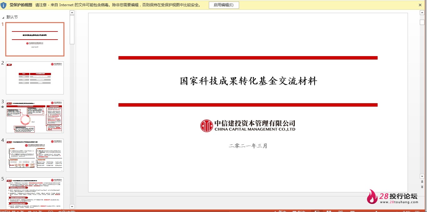 微信截图_20250707173228.png