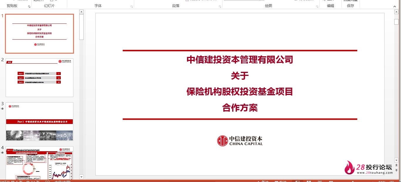 微信截图_20250707173228.png