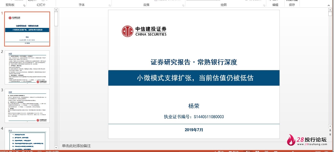 微信截图_20250707173228.png