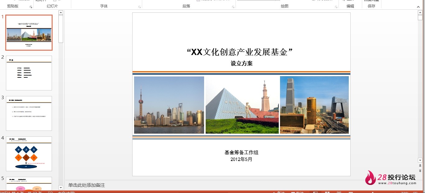 微信截图_20250707173228.png