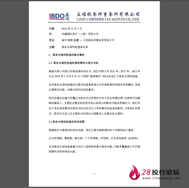 微信截图_20250707192930.png