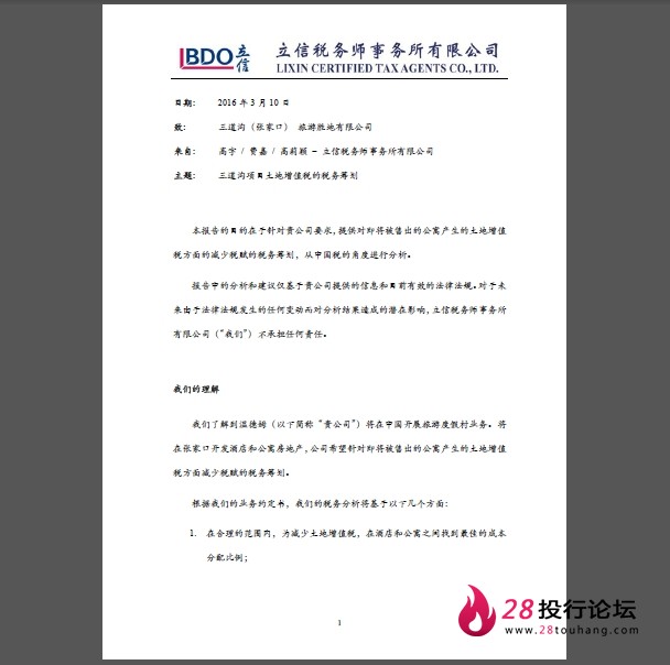 微信截图_20250707192930.png