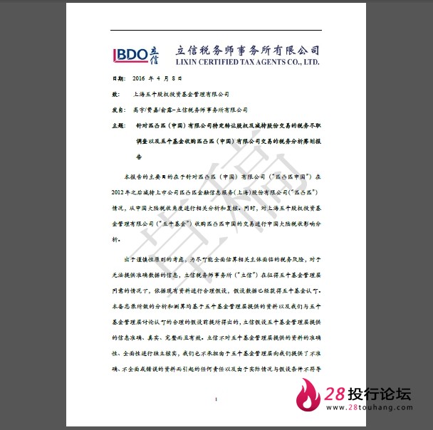 微信截图_20250707192930.png