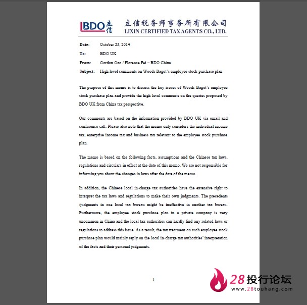 微信截图_20250707192930.png