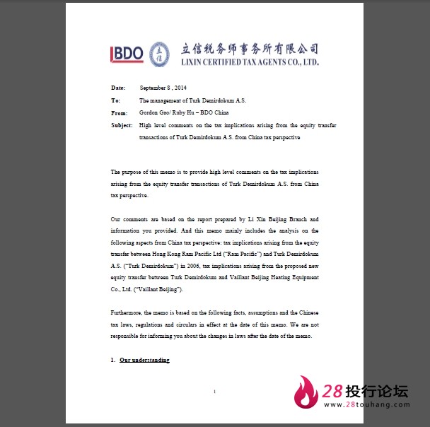 微信截图_20250707192930.png