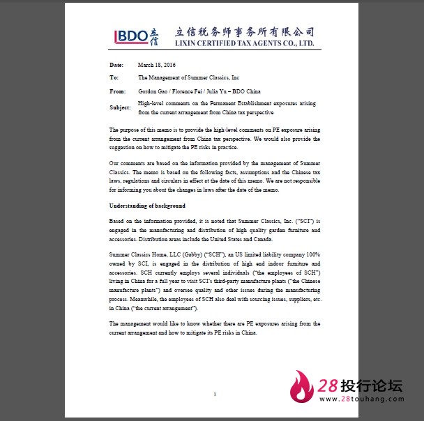 微信截图_20250707192930.png