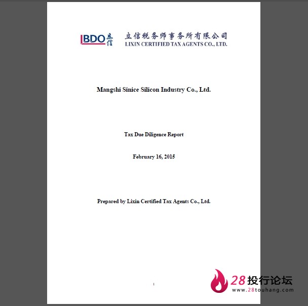 微信截图_20250707192930.png