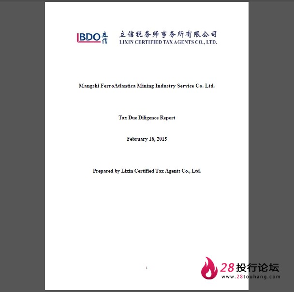 微信截图_20250707192930.png