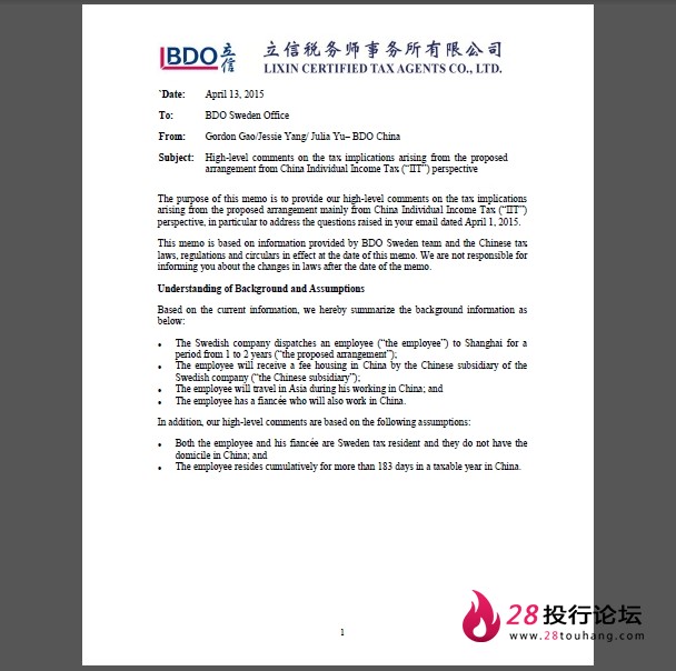 微信截图_20250707192930.png