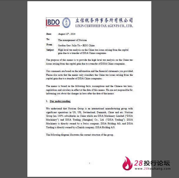 微信截图_20250707192930.png