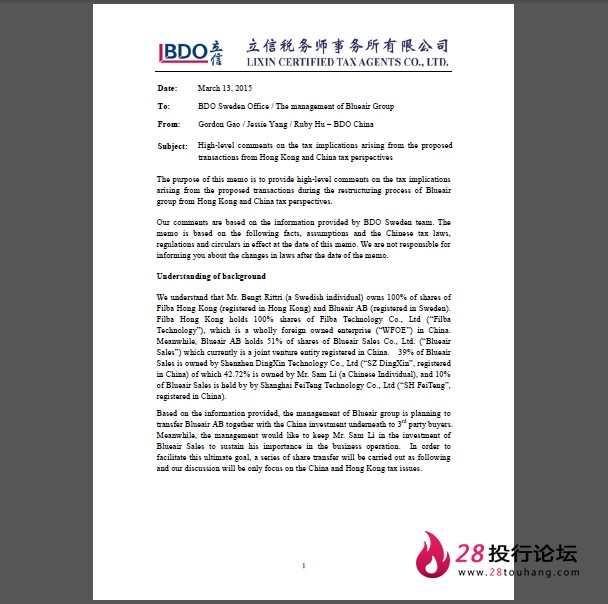 微信截图_20250707192930.png