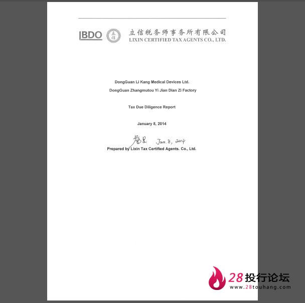 微信截图_20250707192930.png