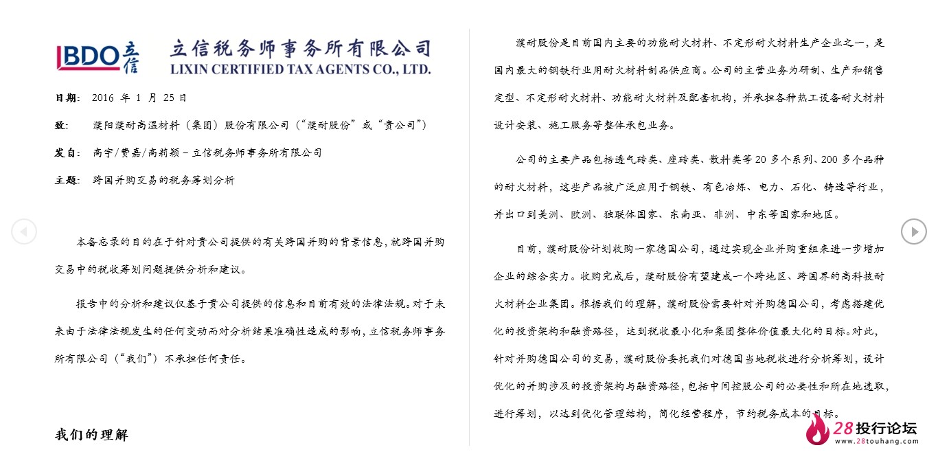 微信截图_20250707192930.png