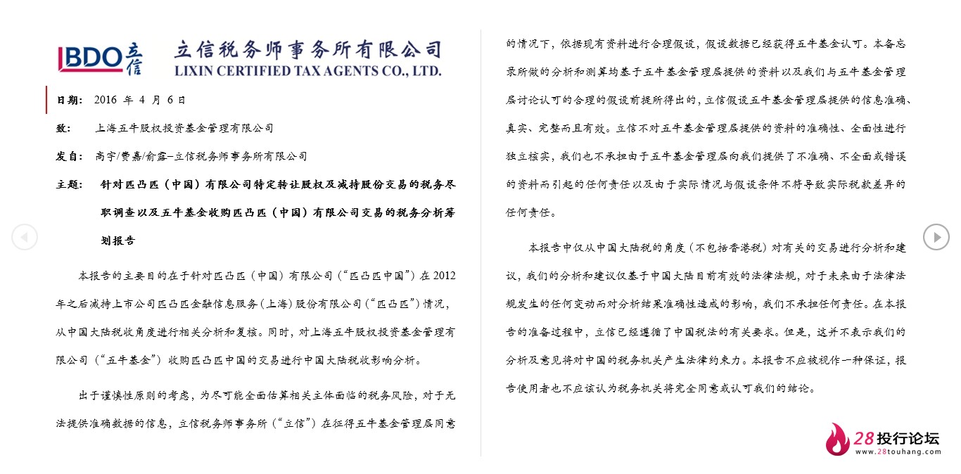 微信截图_20250707192930.png