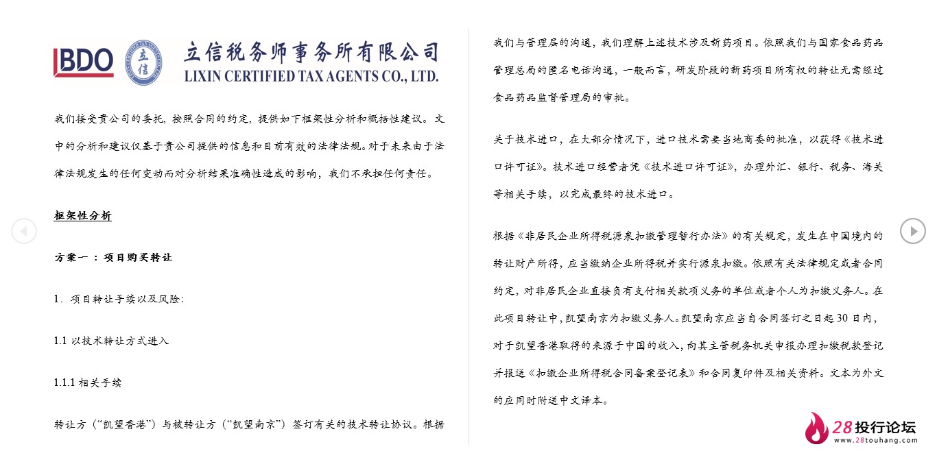 微信截图_20250707192930.png