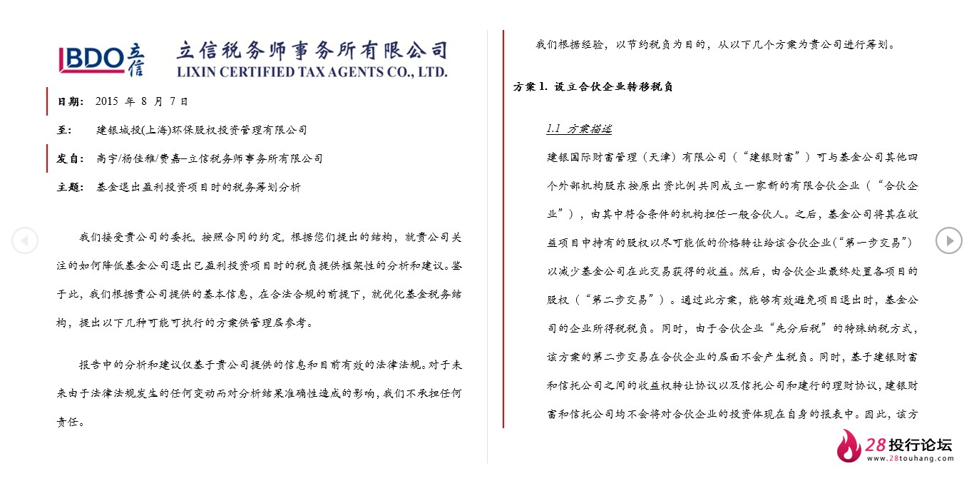 微信截图_20250707192930.png