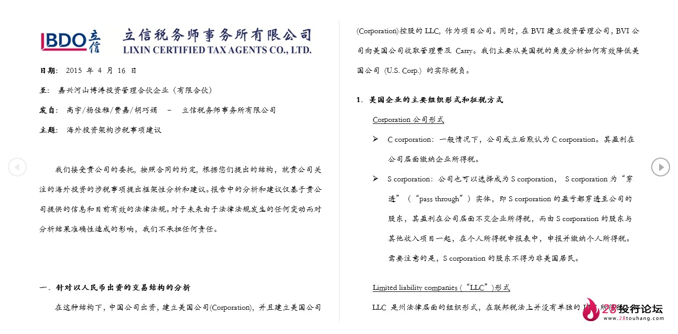 微信截图_20250707192930.png